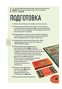 Stalo žaidimas - Unmatched. Jurassiko parkas. InGen vs Raptorai + taisyklės lietuvių kalba